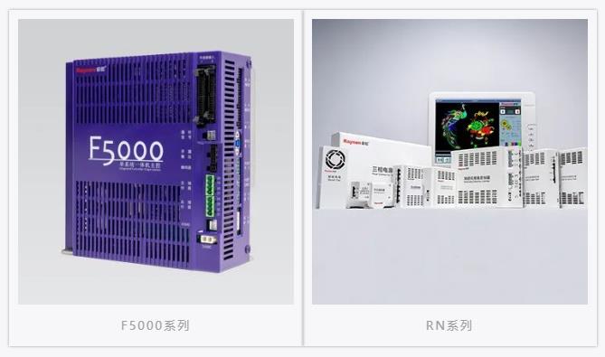 我是睿能，這是我的故事(圖9)