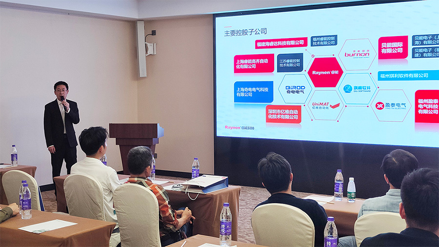 睿能科技攜創(chuàng)新精品，全國巡展再續(xù)華章(圖1)