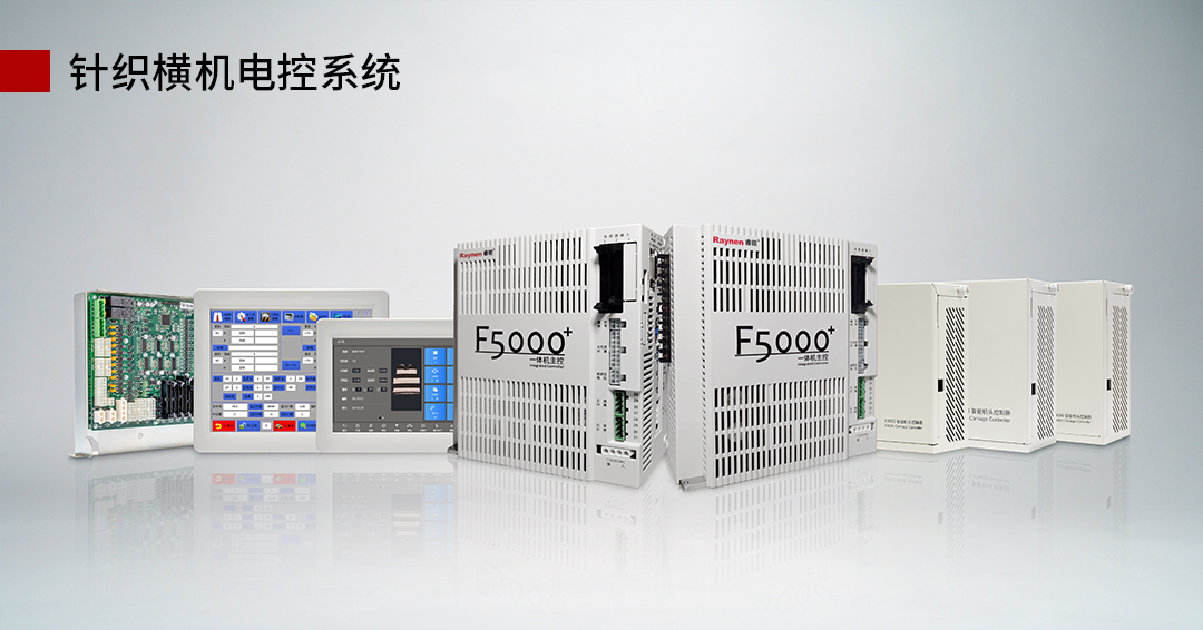 喜訊 | 睿能科技股份有限公司榮獲 “福建品牌百?gòu)?qiáng)” 稱(chēng)號(hào)！(圖6)