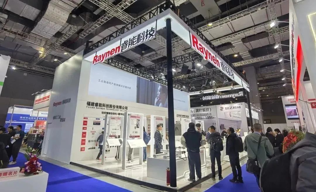 精彩回顧|彰顯創(chuàng)新發(fā)展力：睿能科技亮相上海紡機展(圖1)