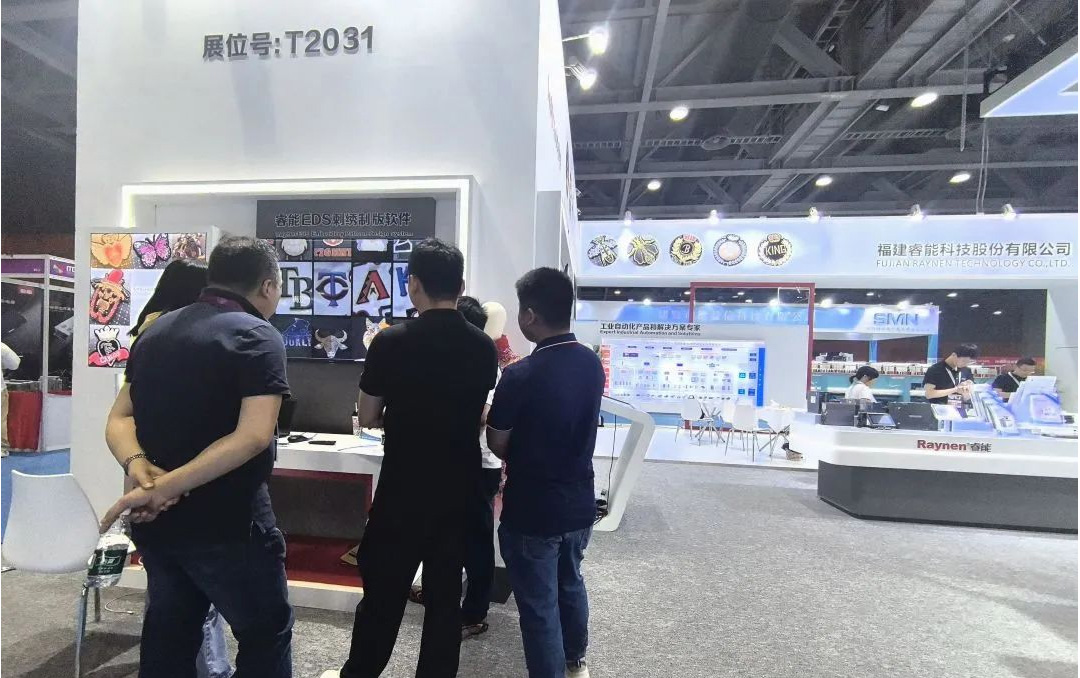 廣州紡博會精彩回顧|睿能科技閃耀紡博會，前沿技術共塑行業(yè)新生態(tài)(圖6)