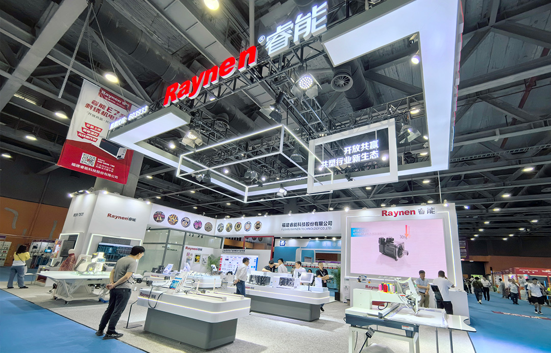 廣州紡博會精彩回顧|睿能科技閃耀紡博會，前沿技術共塑行業(yè)新生態(tài)(圖1)