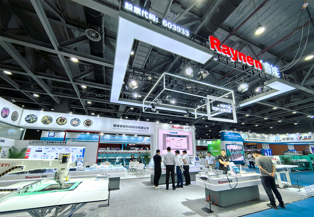 廣州紡博會精彩回顧|睿能科技閃耀紡博會，前沿技術共塑行業(yè)新生態(tài)(圖3)