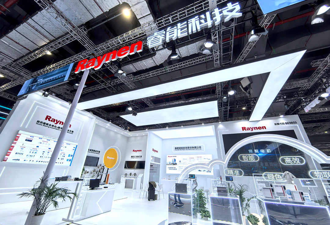 睿能科技閃耀上海ITMA紡機(jī)展：以創(chuàng)新科技，共繪紡織行業(yè)未來(lái)藍(lán)圖(圖1)