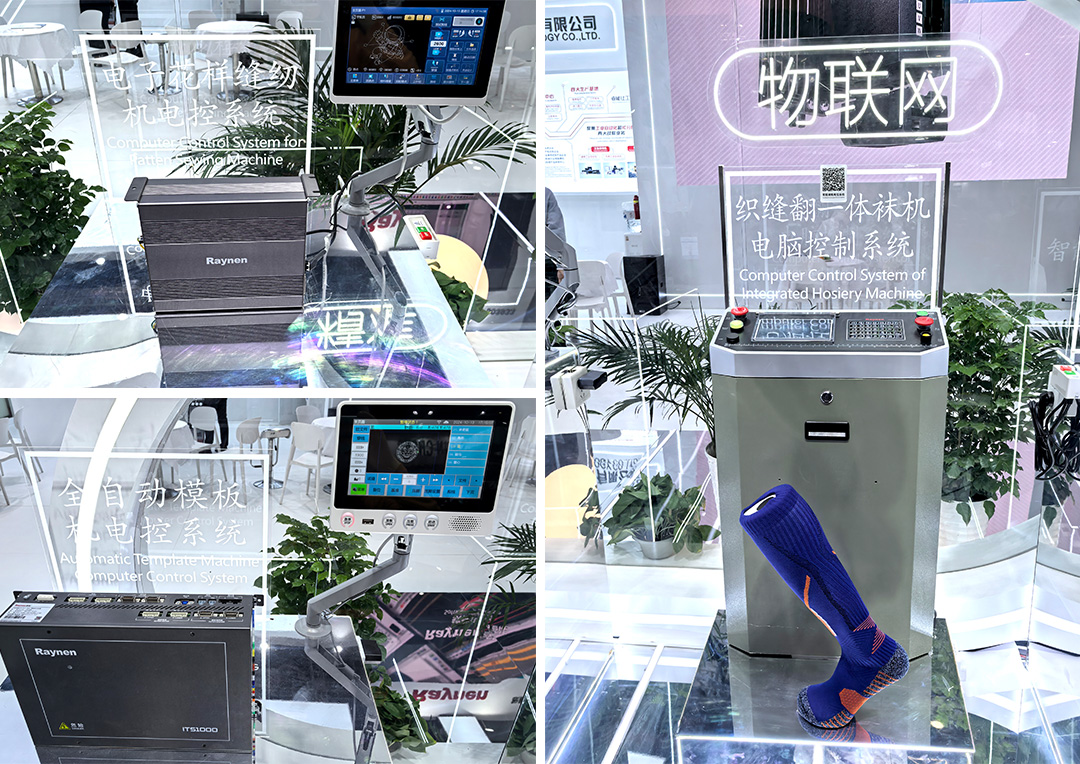 睿能科技閃耀上海ITMA紡機(jī)展：以創(chuàng)新科技，共繪紡織行業(yè)未來(lái)藍(lán)圖(圖5)