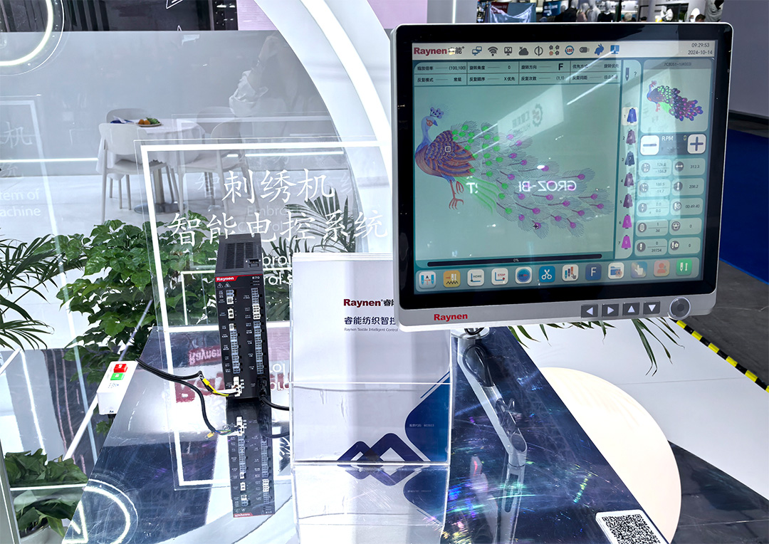 睿能科技閃耀上海ITMA紡機(jī)展：以創(chuàng)新科技，共繪紡織行業(yè)未來(lái)藍(lán)圖(圖4)