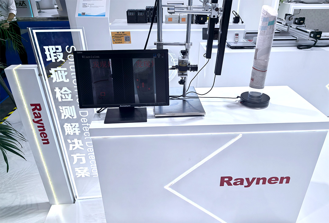 睿能科技閃耀上海ITMA紡機(jī)展：以創(chuàng)新科技，共繪紡織行業(yè)未來(lái)藍(lán)圖(圖8)