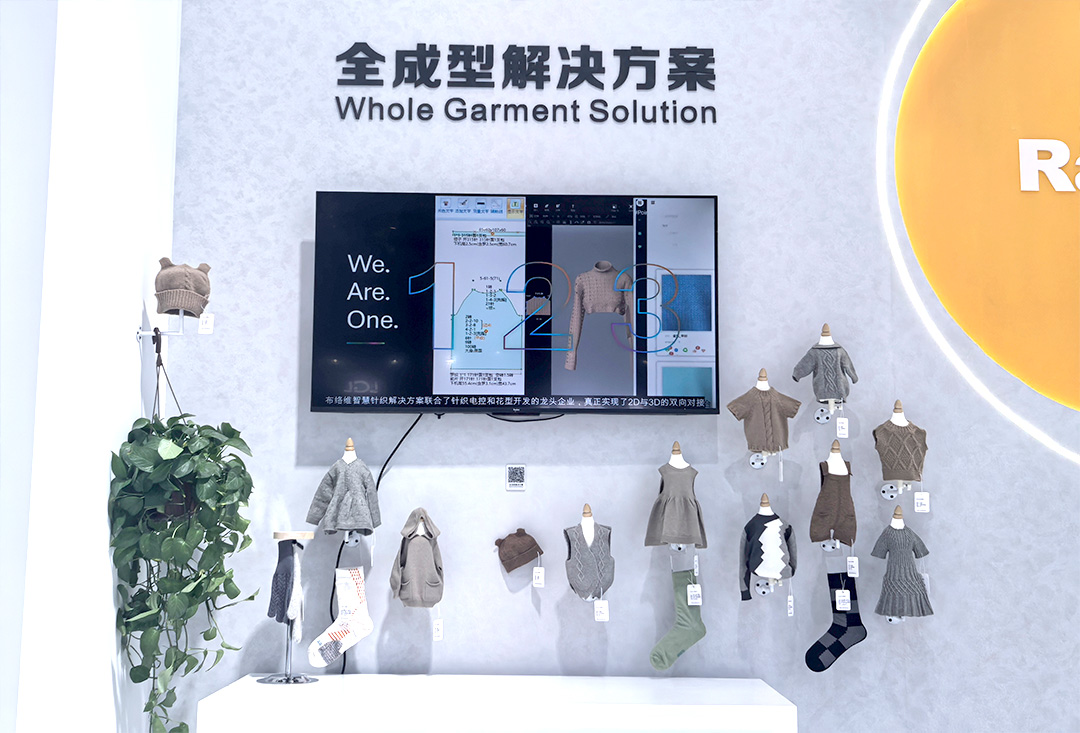 睿能科技閃耀上海ITMA紡機(jī)展：以創(chuàng)新科技，共繪紡織行業(yè)未來(lái)藍(lán)圖(圖9)