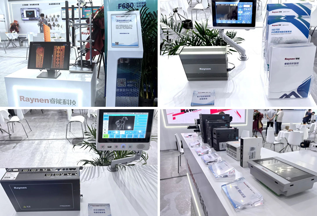 第二十一屆大朗毛織會(huì)：睿能科技攜最新產(chǎn)品亮相，引領(lǐng)行業(yè)潮流(圖7)