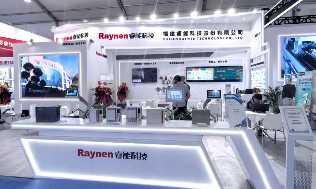 第二十一屆大朗毛織會(huì)：睿能科技攜最新產(chǎn)品亮相，引領(lǐng)行業(yè)潮流(圖1)