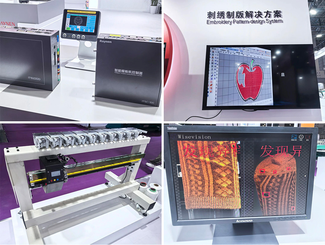 2025大灣區(qū)工業(yè)展盛大開幕，睿能科技智能解決方案引矚目(圖5)