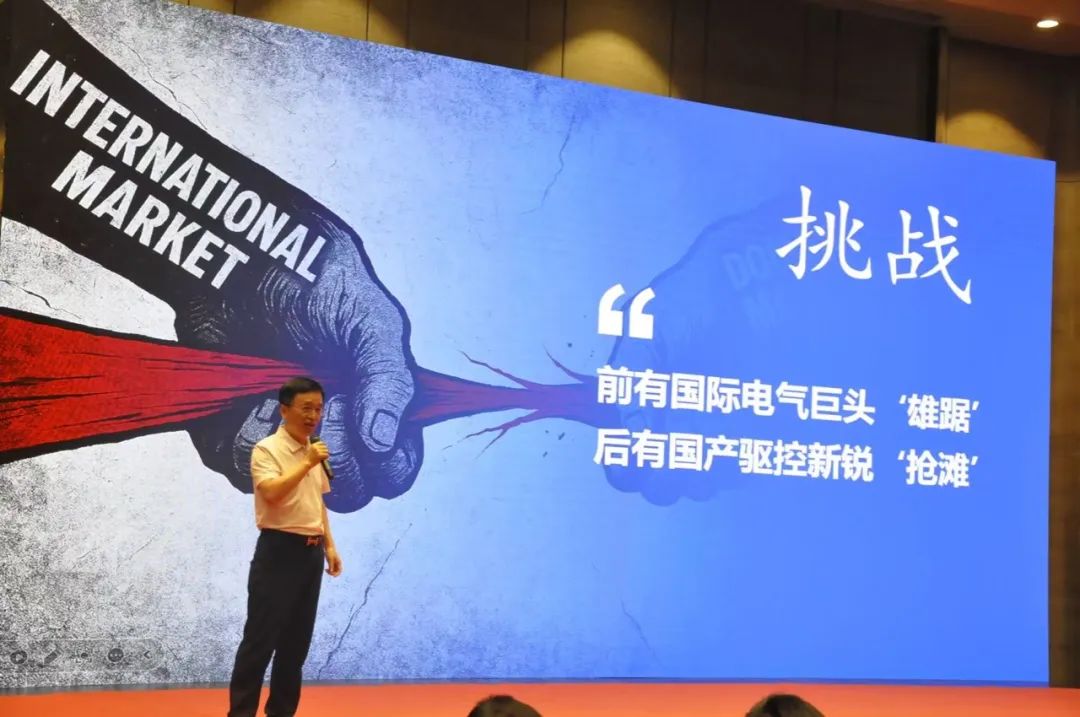 祝賀睿能科技集團(tuán)旗下億維自動(dòng)化成立20周年(圖3)