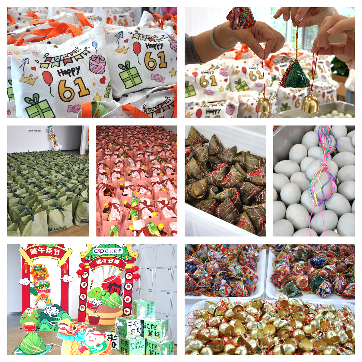 當(dāng)端午邂逅六一，睿能工會(huì)以愛為名打造雙節(jié)驚喜盛宴！(圖2)