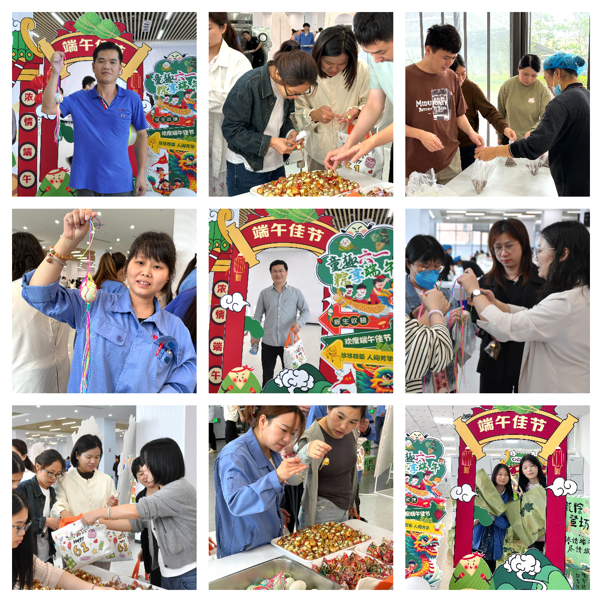 當(dāng)端午邂逅六一，睿能工會(huì)以愛為名打造雙節(jié)驚喜盛宴！(圖3)