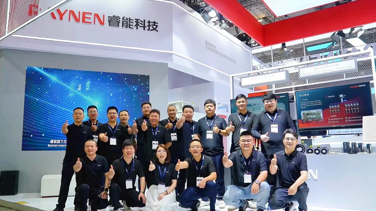 展會(huì)回顧 | 工博會(huì)圓滿收官，睿能科技以創(chuàng)新方案引領(lǐng)產(chǎn)業(yè)升級(jí)新浪潮(圖5)
